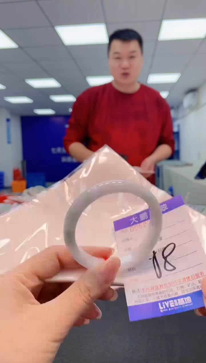 【闪购商品】翡翠手镯未镶嵌11             