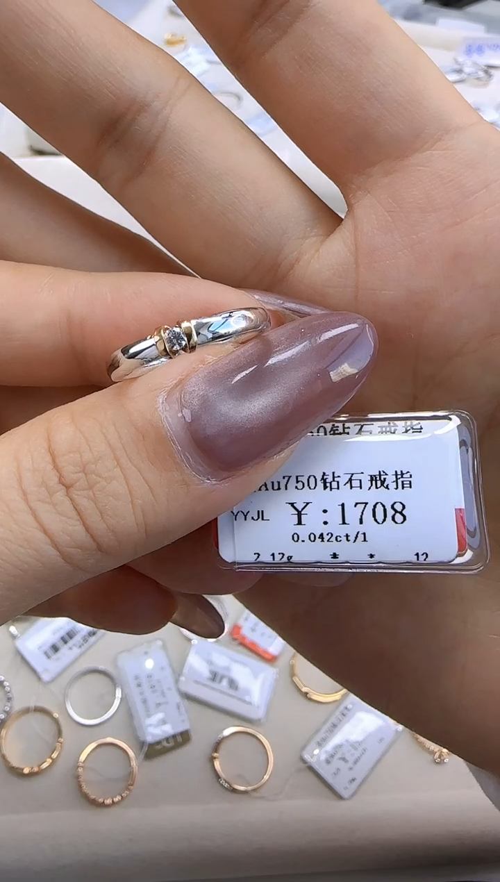 【闪购商品】钻石戒指/指环18K金镶嵌153900