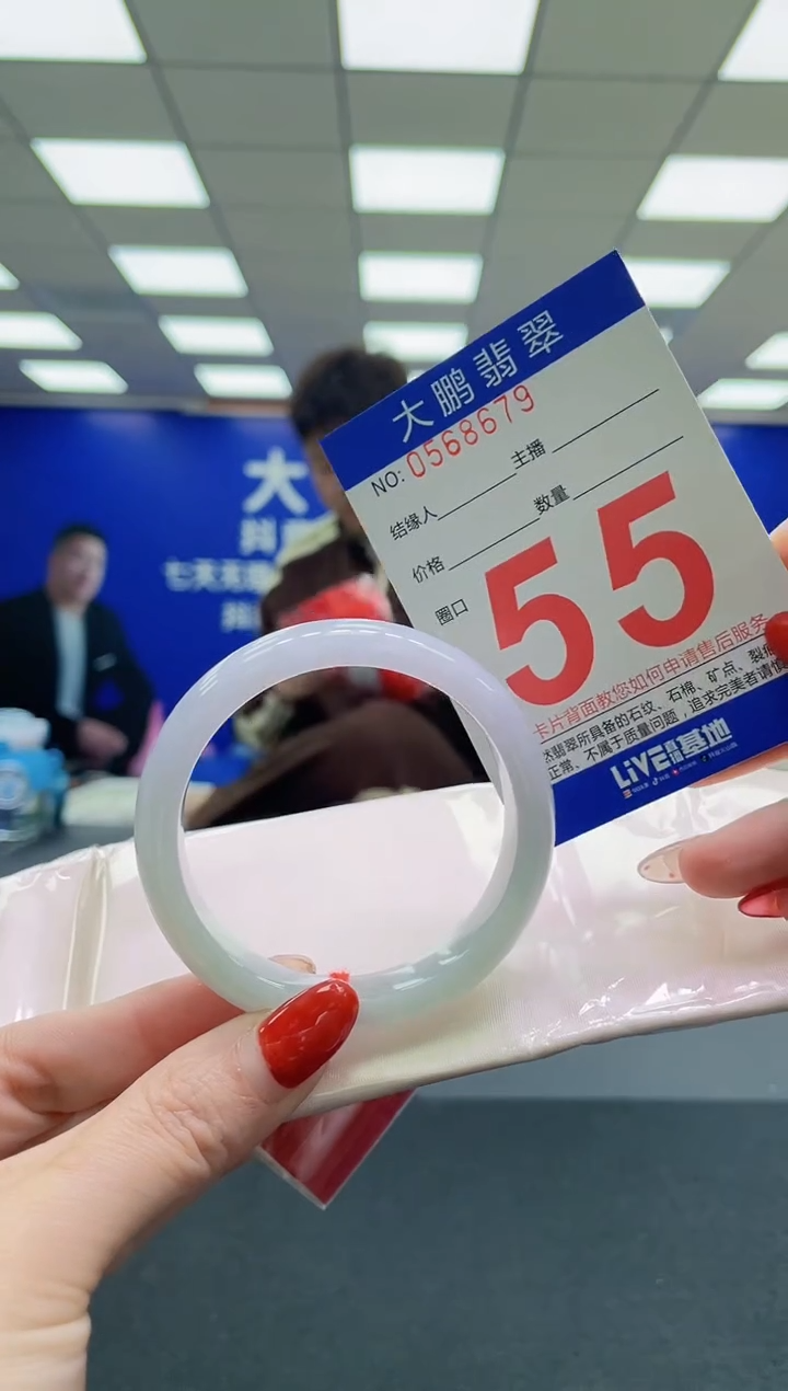 未镶嵌手镯翡翠AAAAAAAAAA