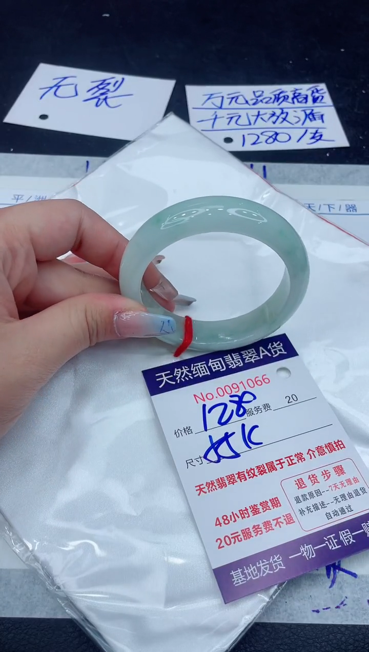 【闪购商品】翡翠手镯未镶嵌111111111111