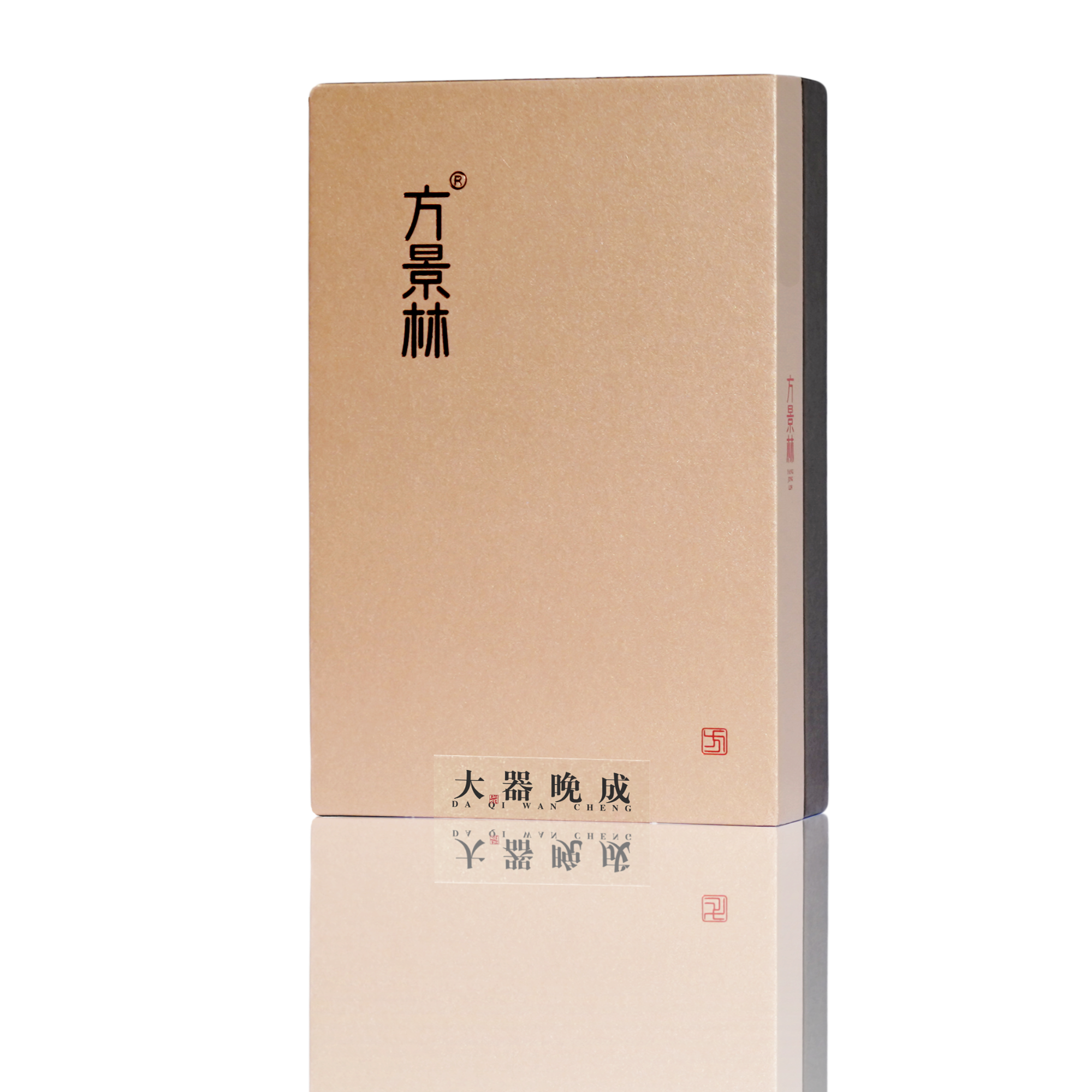 其云祥【方景林-大器晚成-老枞水仙】会员系列 武夷岩茶 9克*2泡 