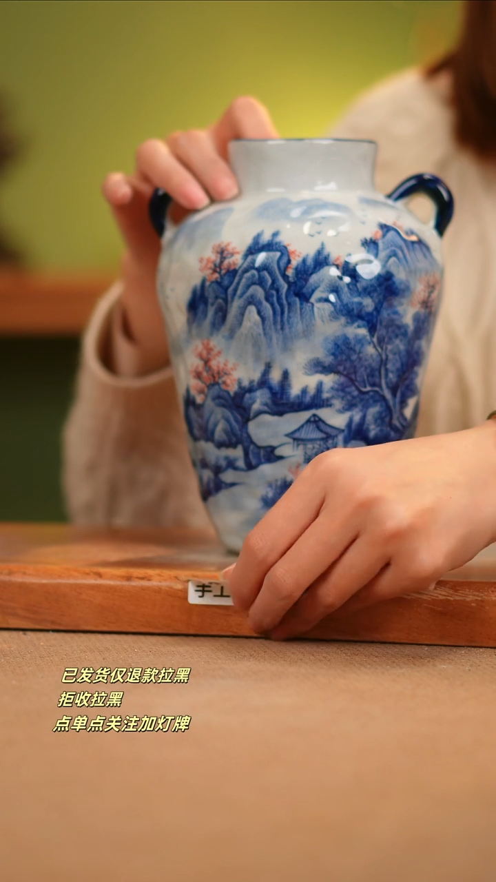 【闪购商品】其他C643窑林瓷业瓷器