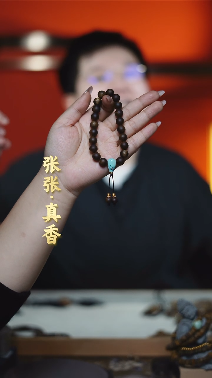 手串沉香未镶嵌蓝**人海南莺歌绿棋单圈圆珠手持