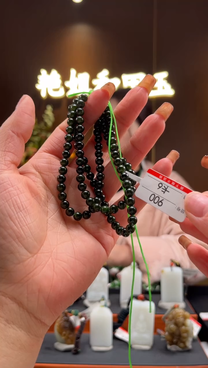 【闪购商品】和田玉未镶嵌链子6