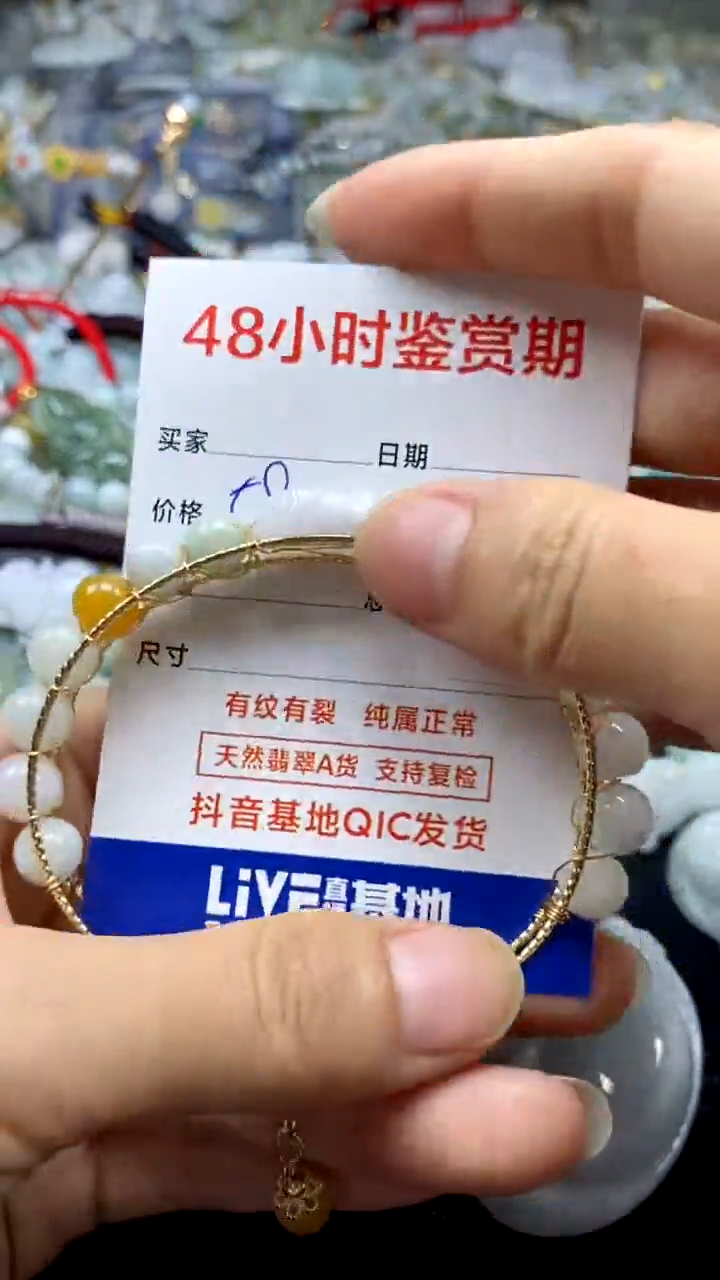 翡翠未镶嵌颈饰翡翠105