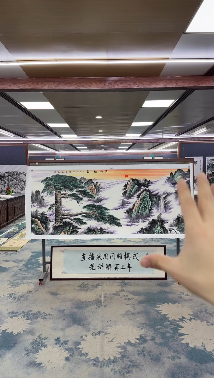 国画W-王红兵-小八尺-山水国画