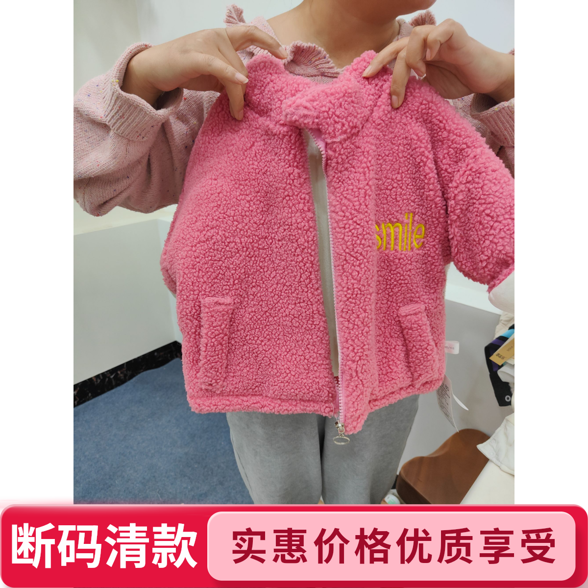 直播间福利专用童装加绒保暖外套9儿童加厚冬季宝宝洋气