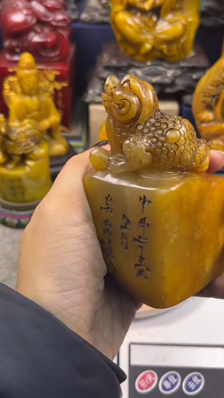 寿山石印石篆刻印章