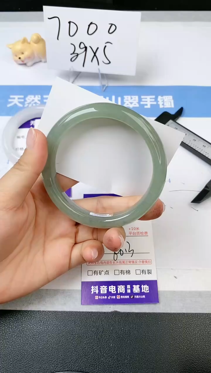 【闪购商品】石英质玉手镯未镶嵌s175-DC-60.3