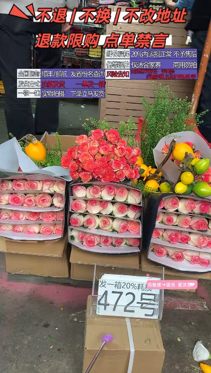 472号♥含20%耗损发一箱