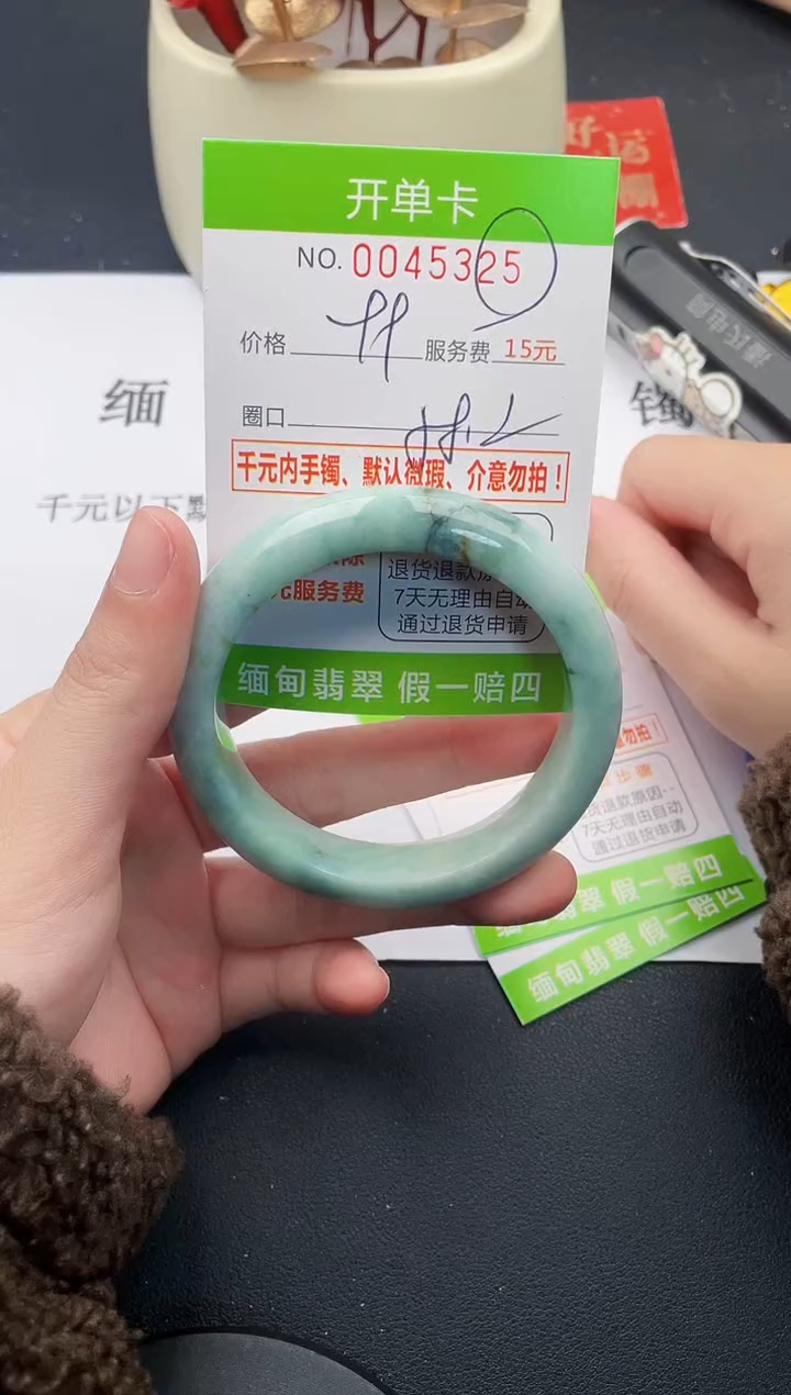 【闪购商品】翡翠手镯未镶嵌25天然缅甸A货