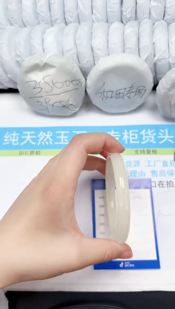 【闪购商品】石英质玉手镯未镶嵌161-62.4