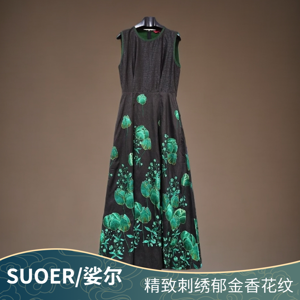 【娇娇美娇】娑尔香云纱郁金香刺绣连衣裙SJ1LB03519