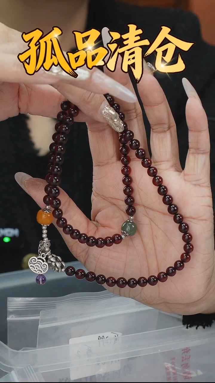 手串琥珀银S925镶嵌0035643