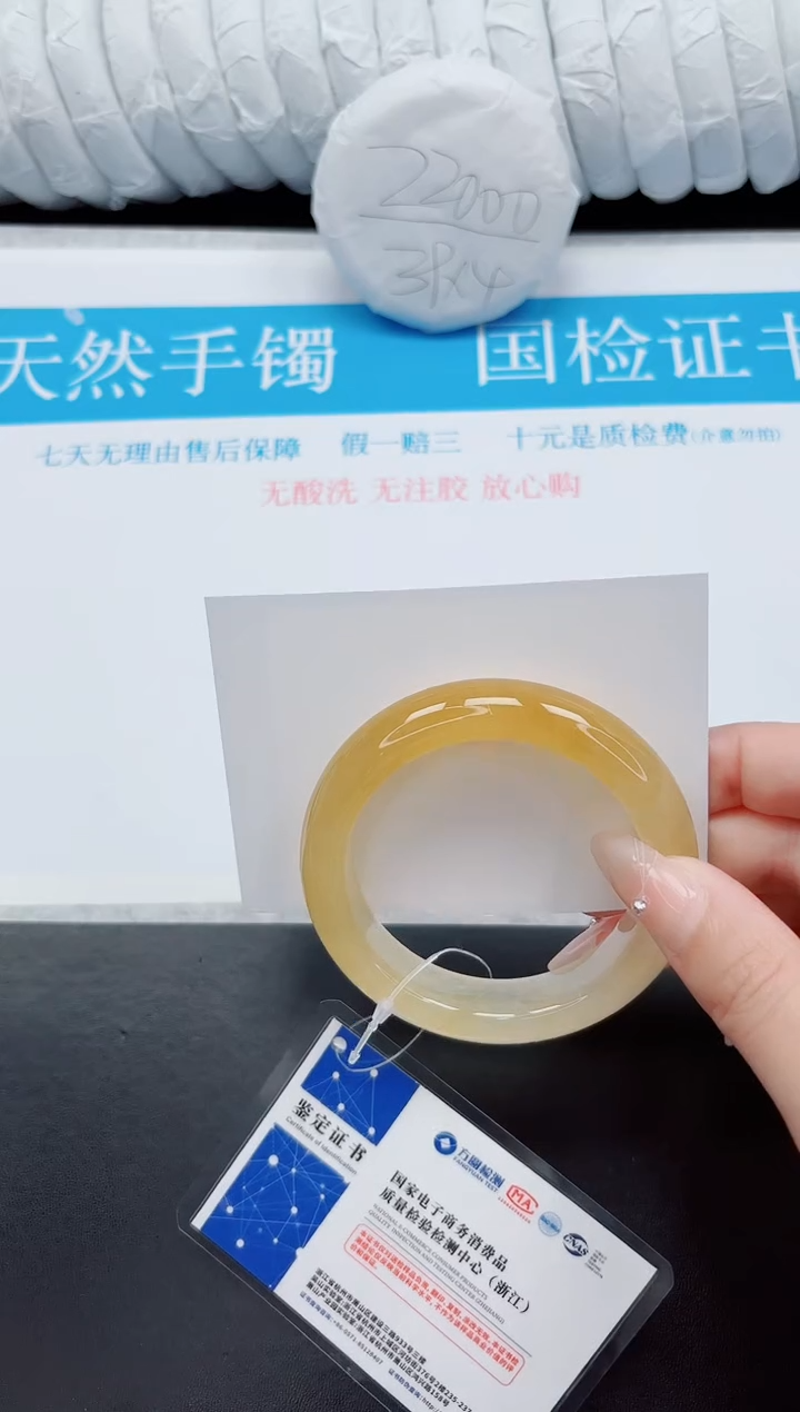 手镯石英质玉未镶嵌245-55.5L