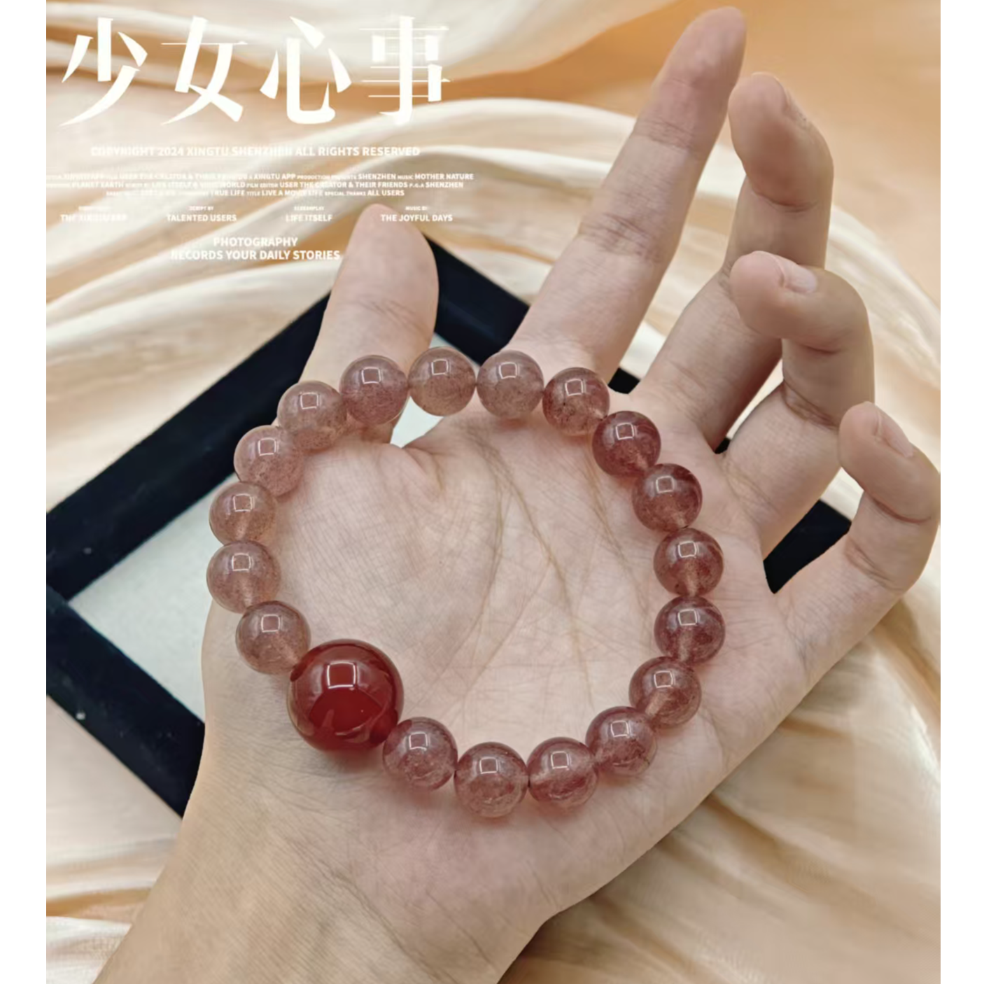 【晶灵 少女心事】10mm草莓晶手串 多样性发一