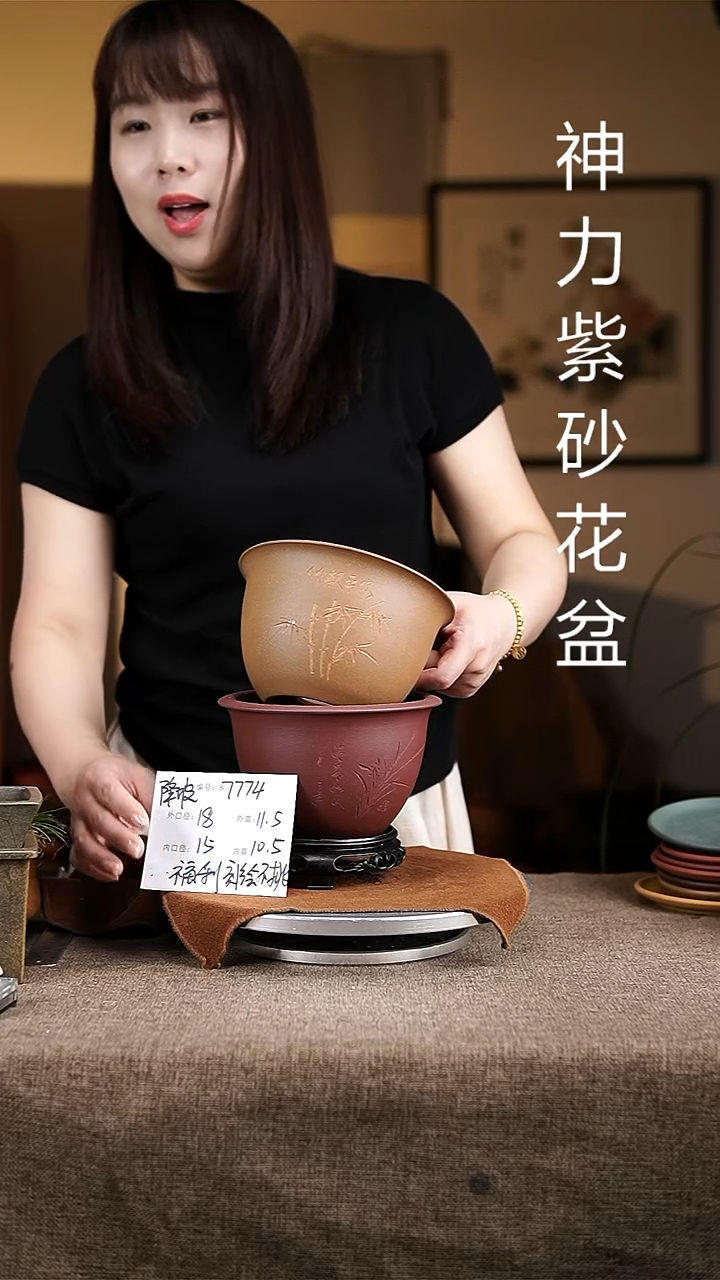 紫砂花盆紫砂花盆7774