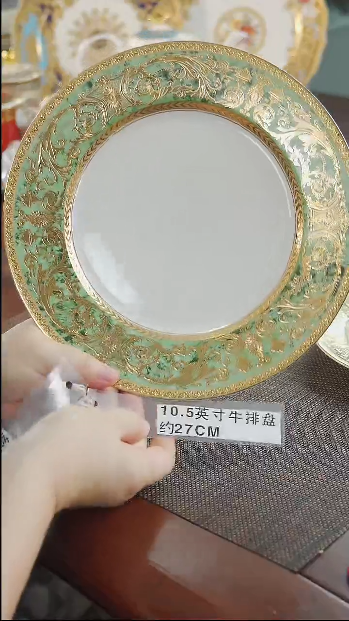 瓷片10.5英寸平盘 福利价