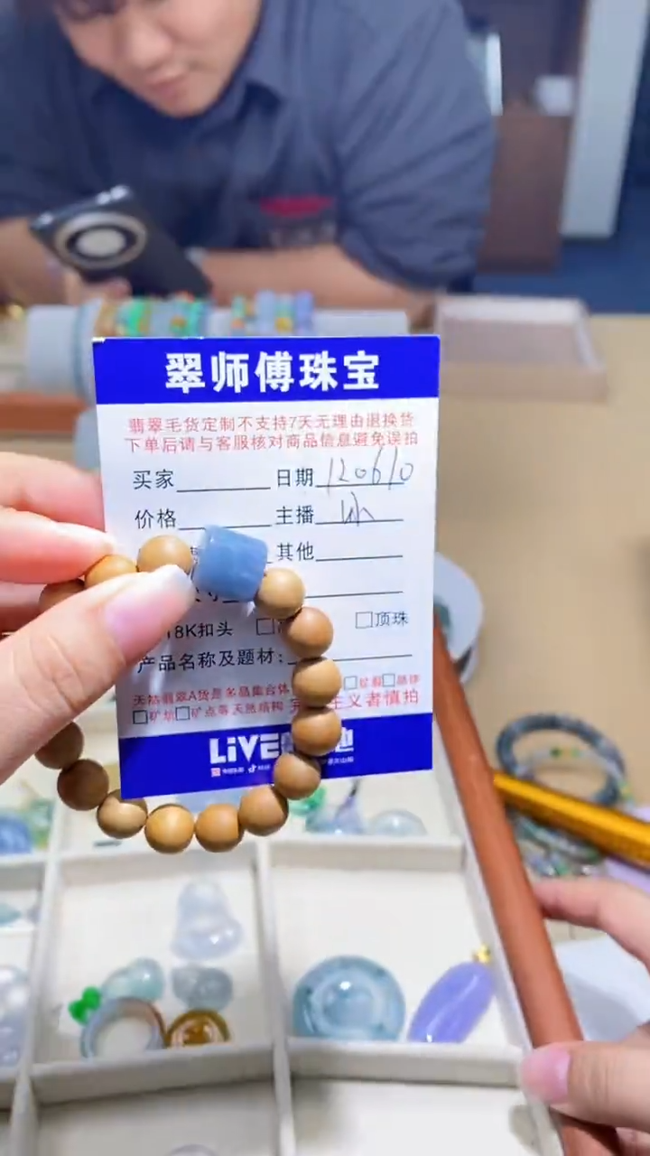 未镶嵌定制翡翠?****️翡翠120610