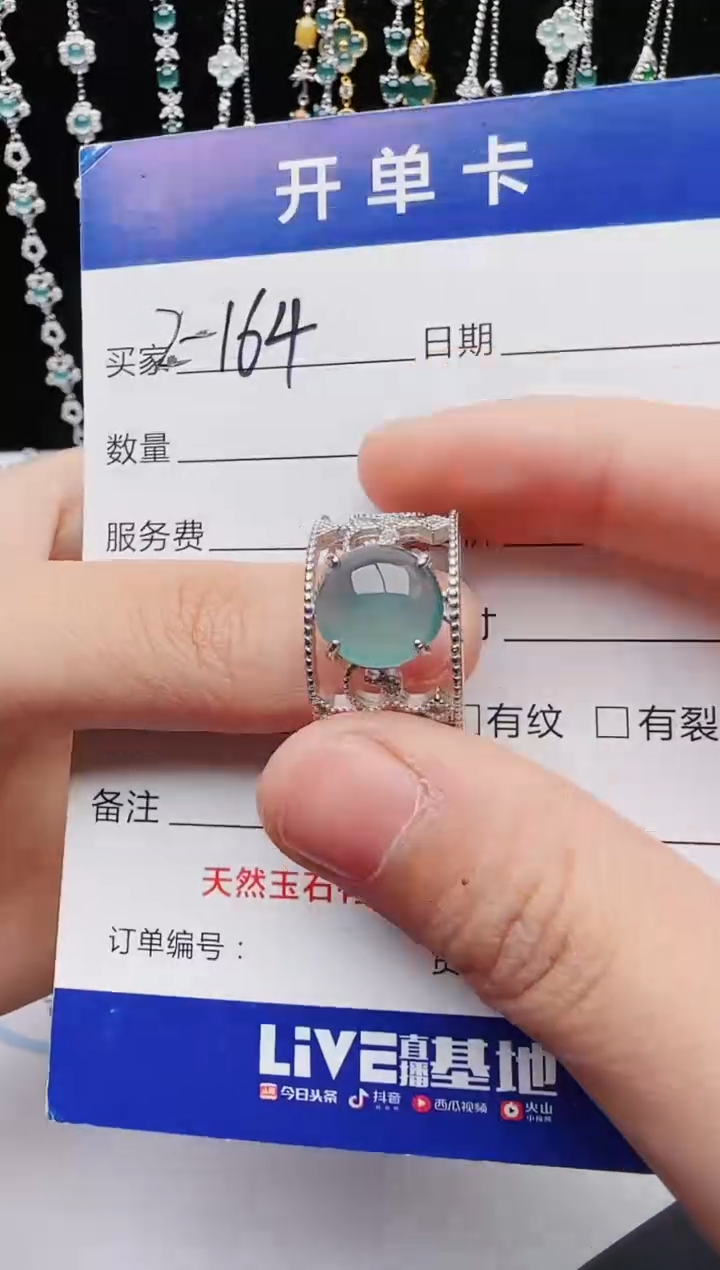 【闪购商品】翡翠戒指银S925镶嵌11111111