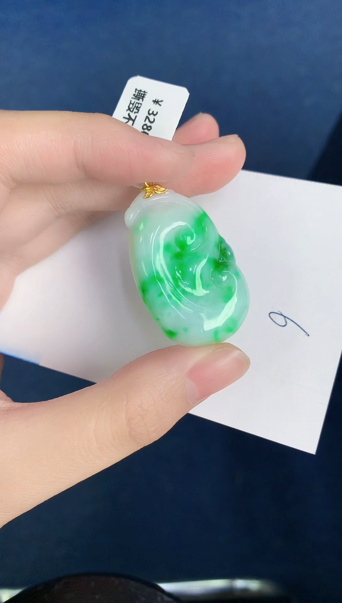 【闪购商品】翡翠颈饰18K金镶嵌000000000