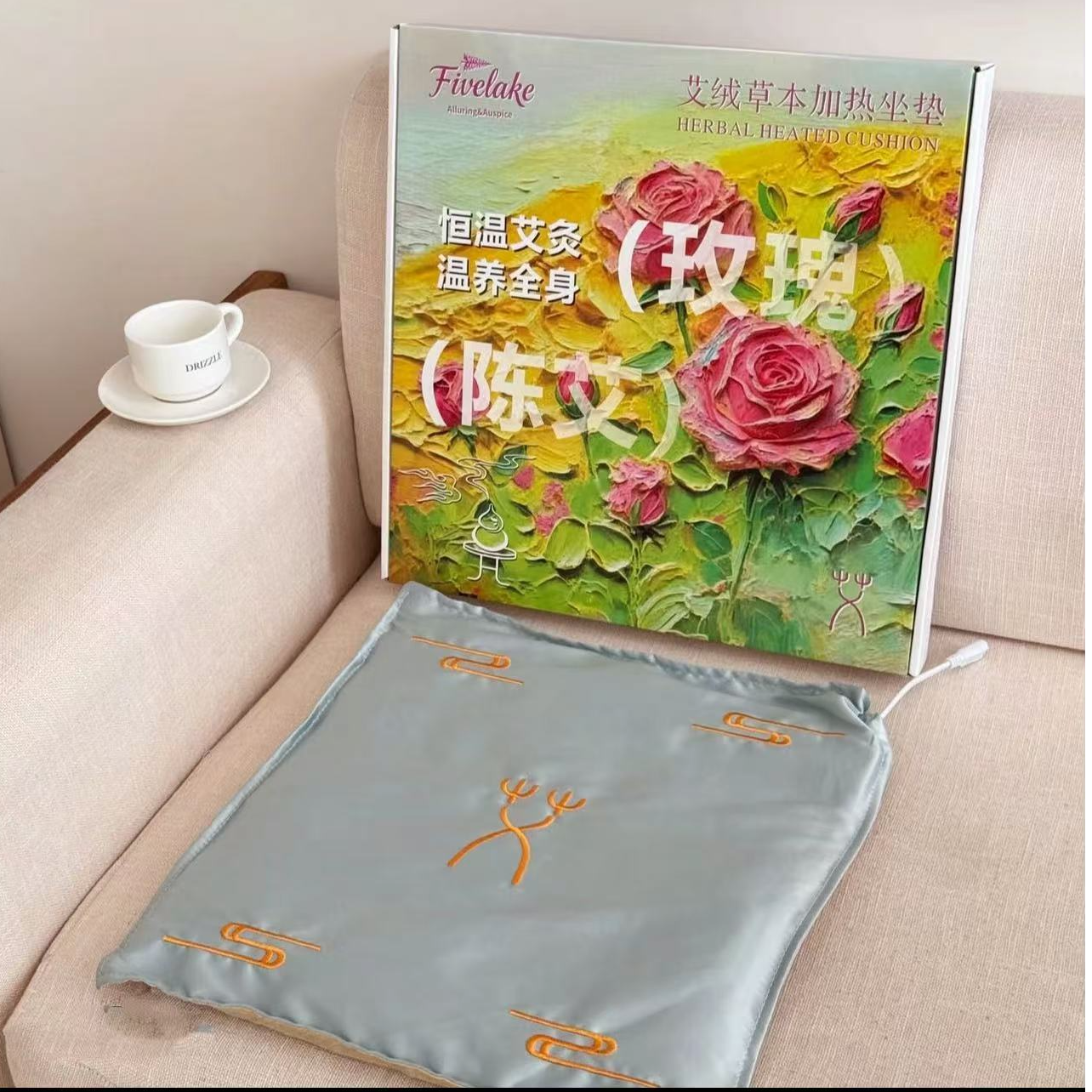 草本艾灸便携式热敷保暖加热坐垫