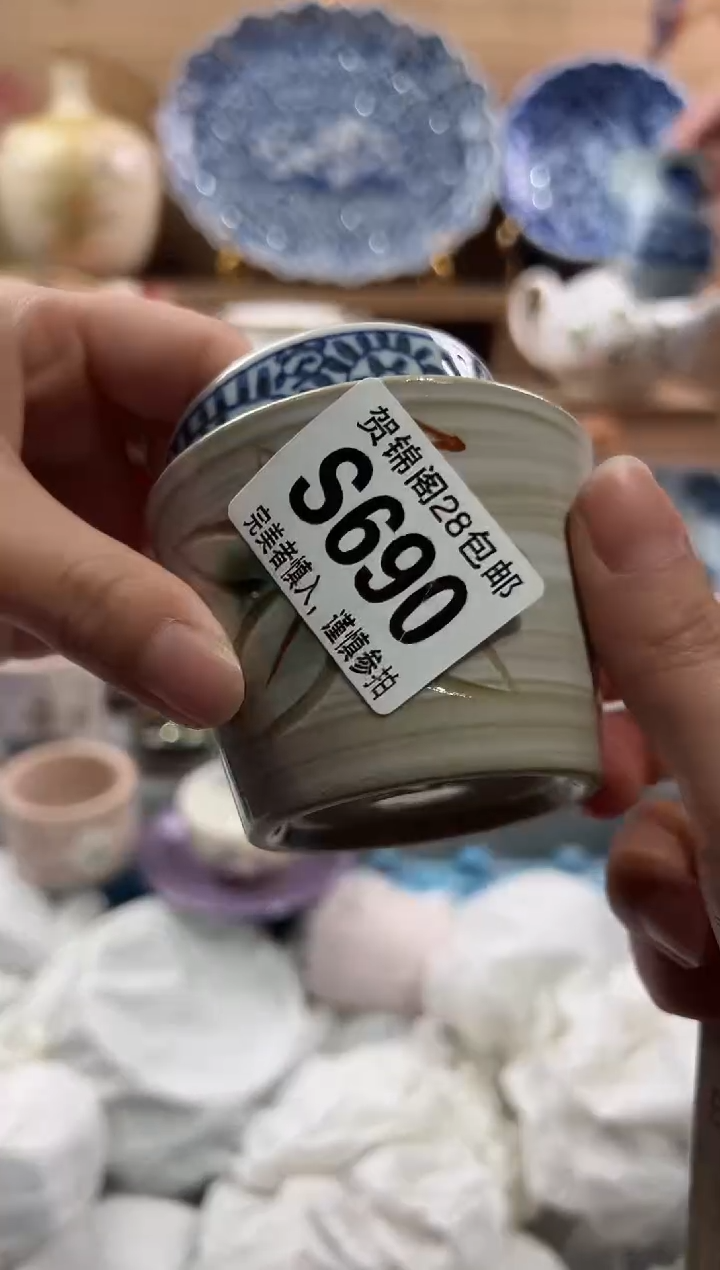 【闪购商品】瓷片当天满28米包邮S690