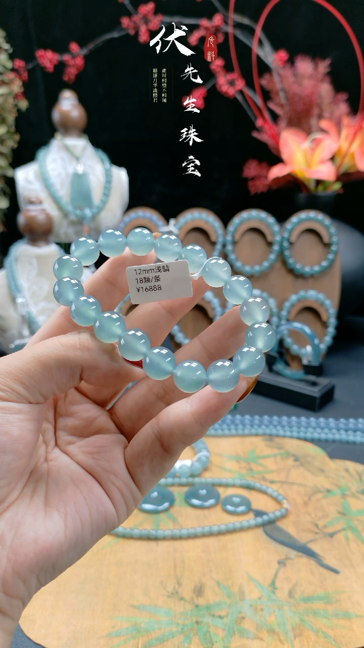 未镶嵌手串翡翠12mm高冰浅晴手串