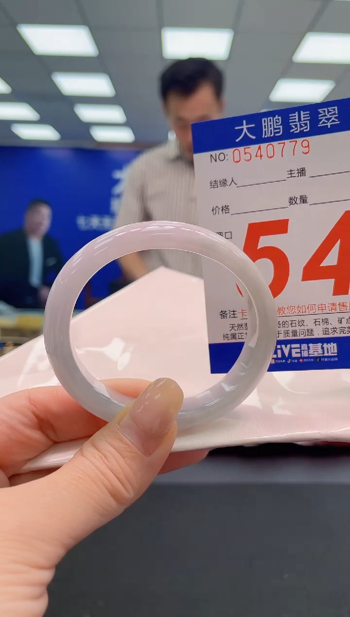 翡翠手镯未镶嵌AAAAAAAAA