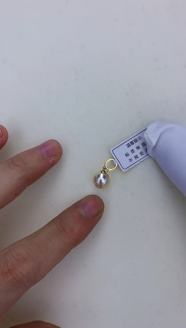 18K金镶嵌饰品海水珍珠8-9羽皇金可掰扣吊坠
