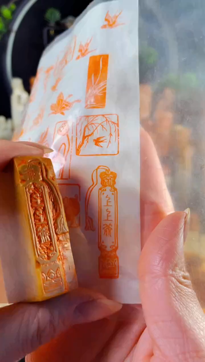 老挝石印石手工篆刻《上上签》1.5*5木纹