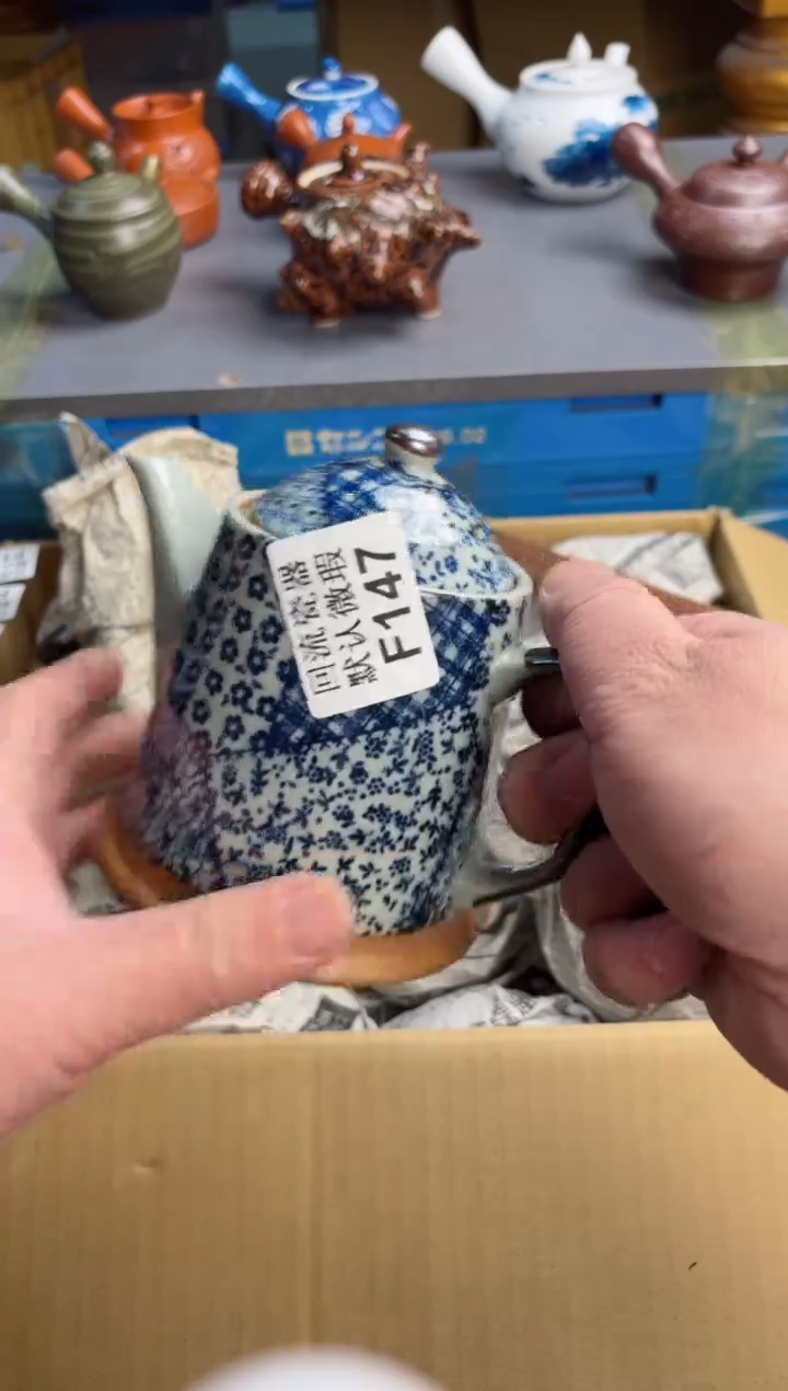 【闪购商品】147回流瓷器谨慎参拍