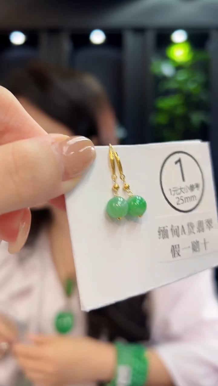 18K金镶嵌翡翠耳饰 缅料A货/支持复检/一件