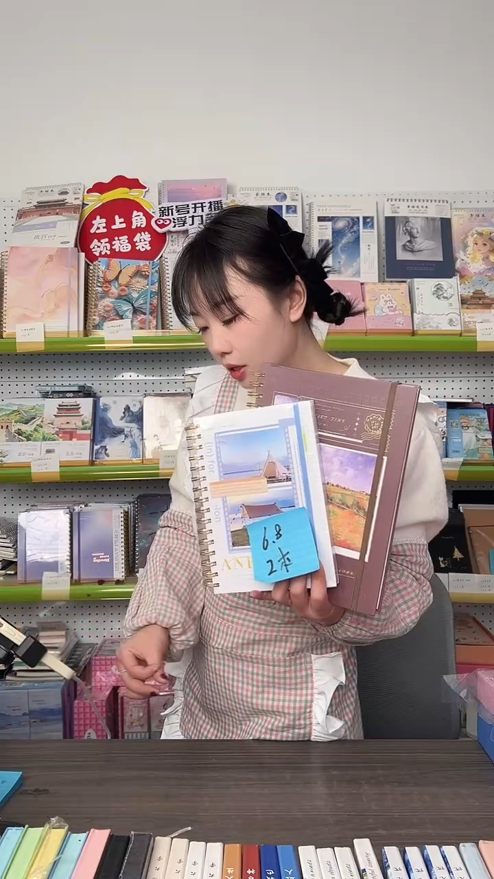 A5精装线圈+18K精品线圈【封面随机】各一本-共2本