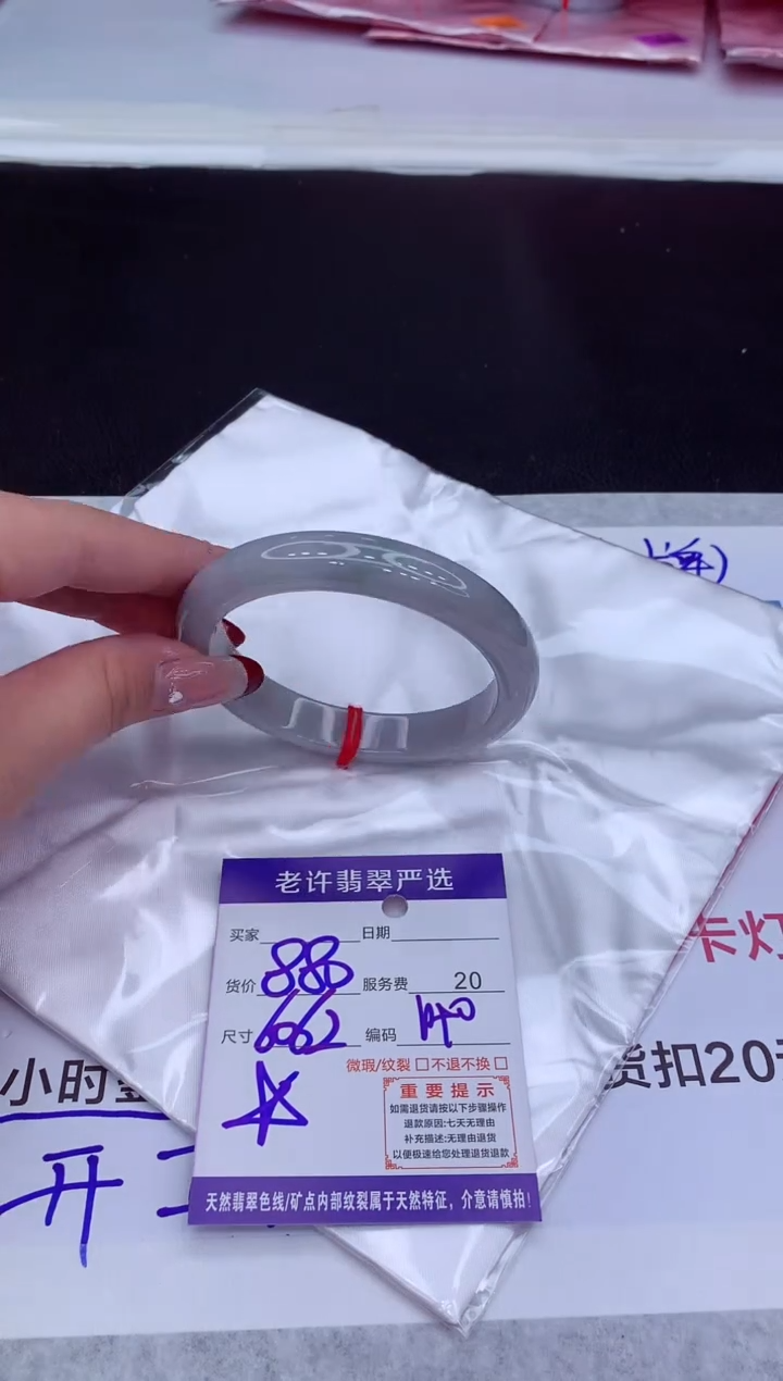 【闪购商品】翡翠手镯未镶嵌11111111111111