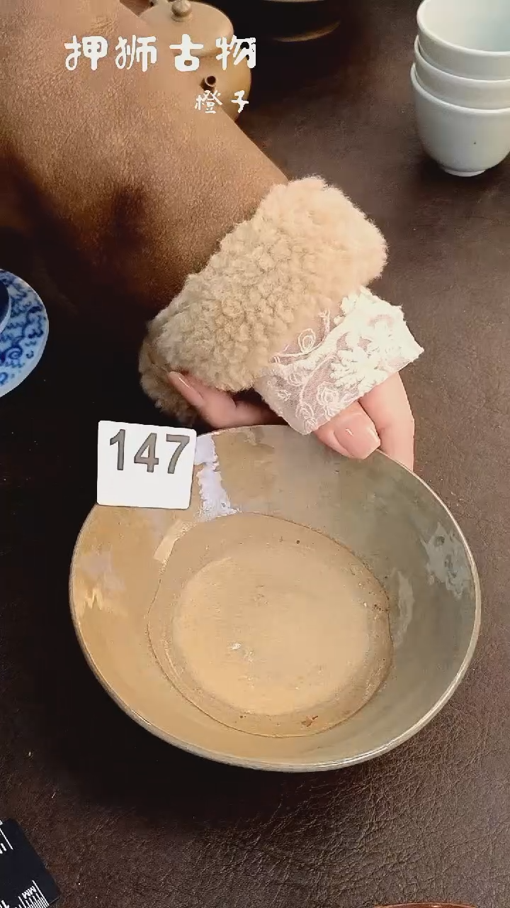 【闪购商品】漂漂亮亮的瓷器编号147