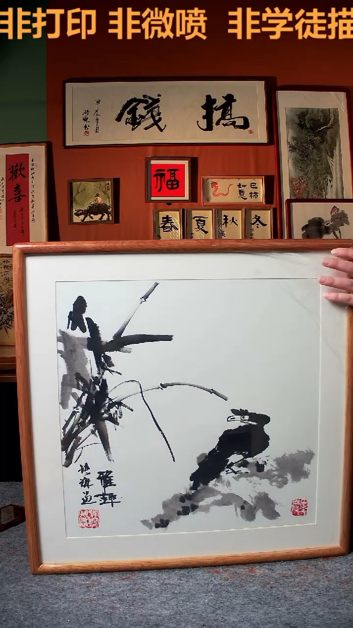 【闪购商品】国画雅趣53*53手写手绘 张