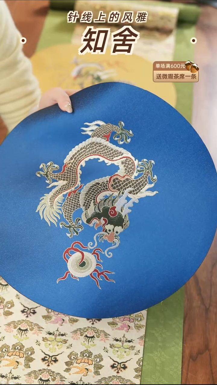 龙珠纹36-36············