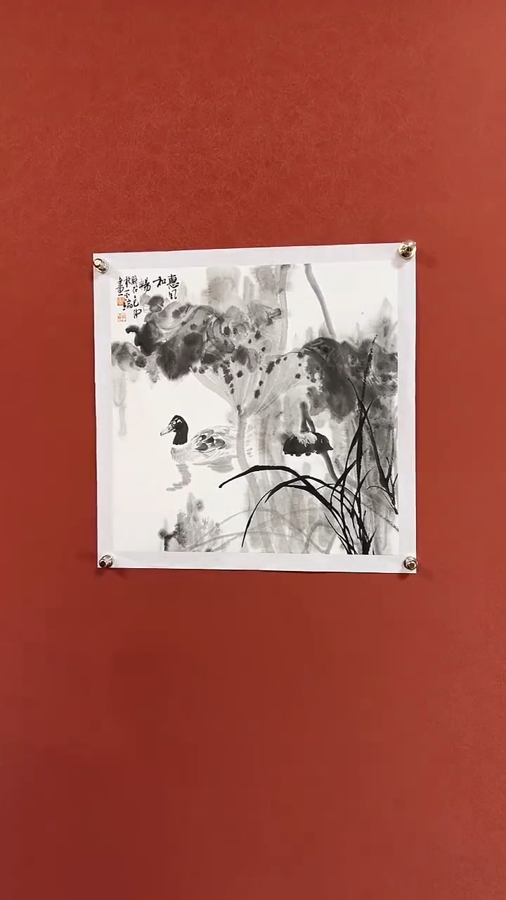 国画1郭丙端院长  国画  1平尺