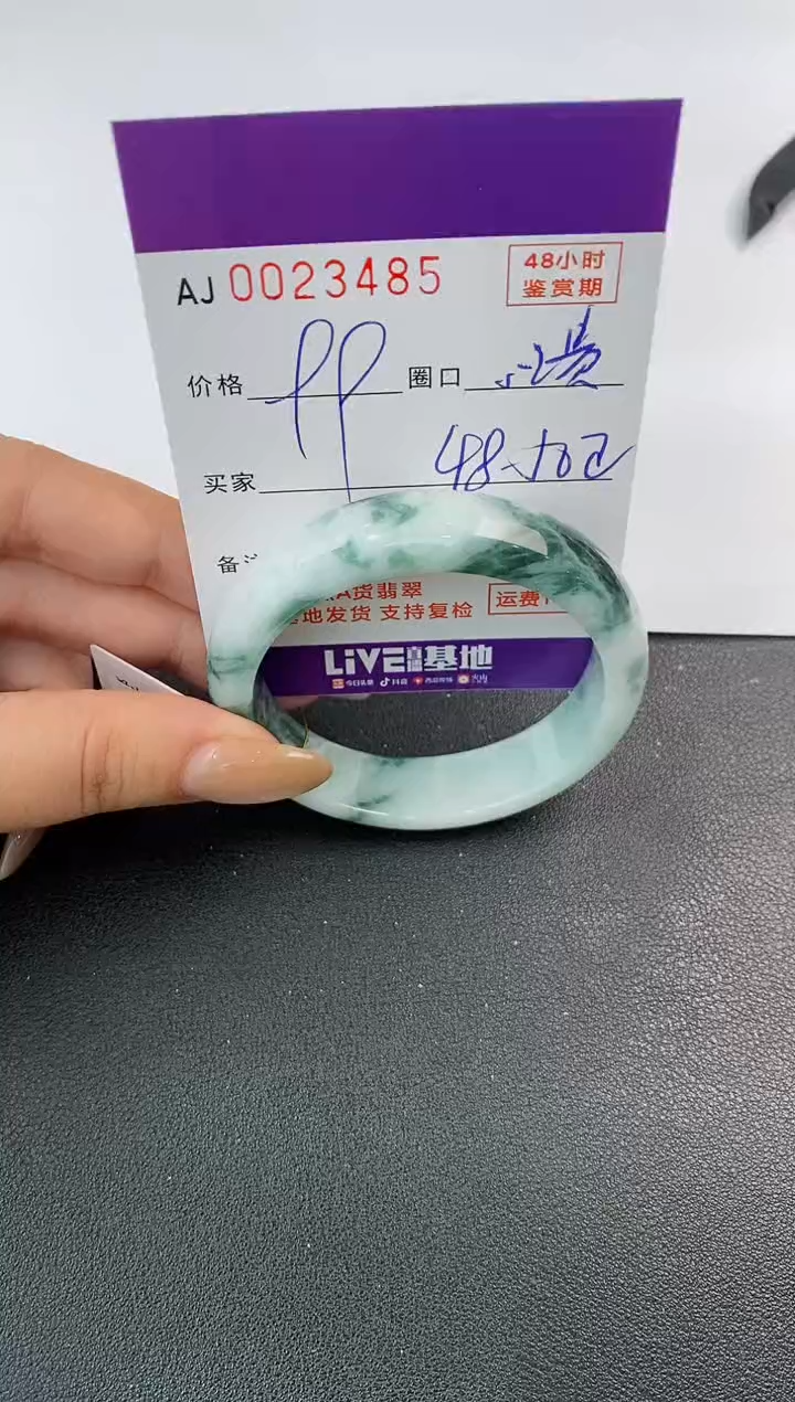 翡翠手镯未镶嵌天然A货翡翠【有纹有裂】