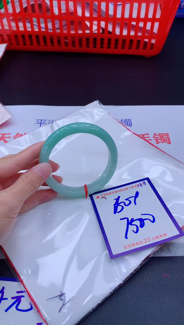 未镶嵌手镯翡翠11111111