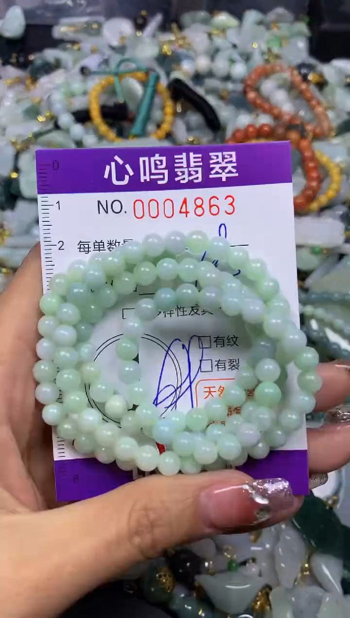 【闪购商品】翡翠颈饰未镶嵌闪购004863