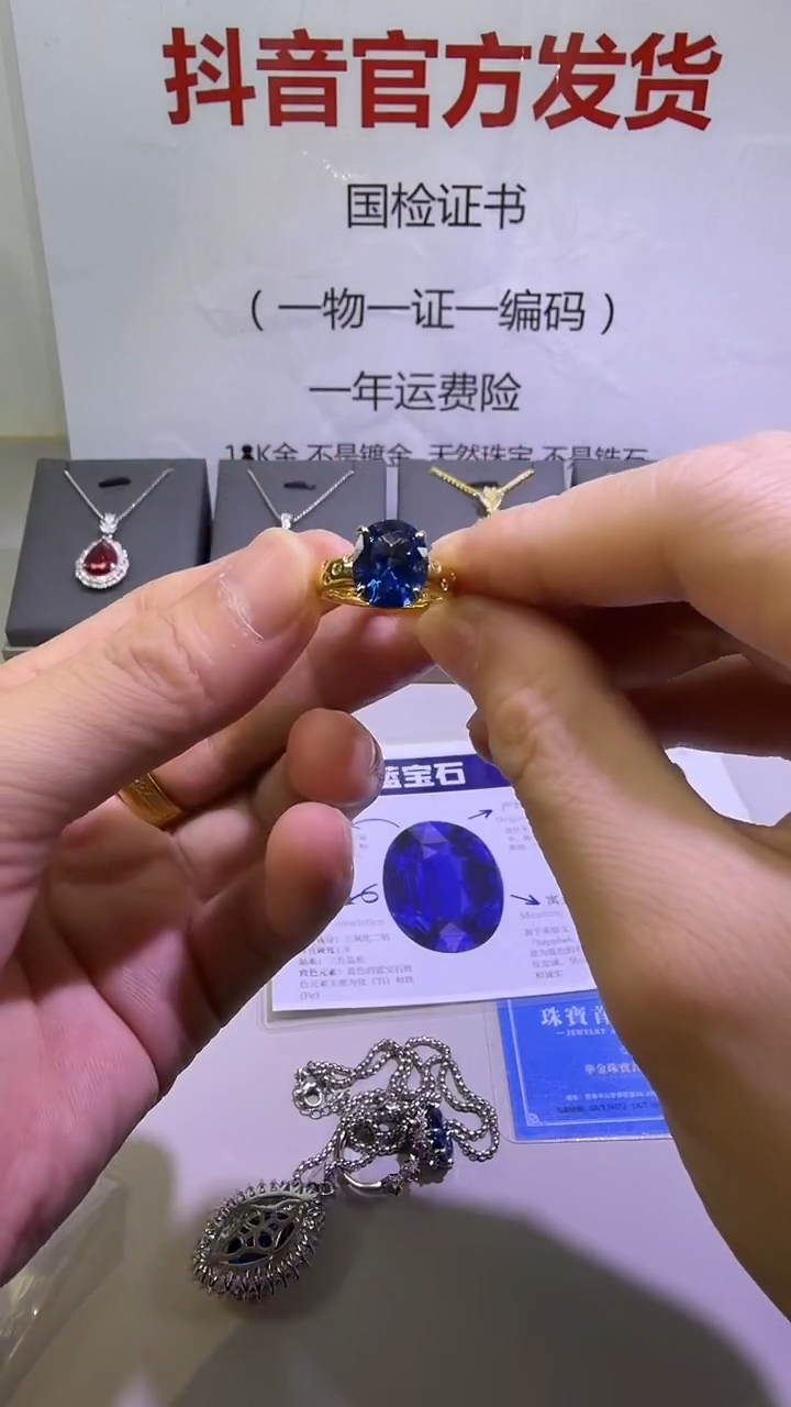 戒指蓝宝石18K金镶嵌90