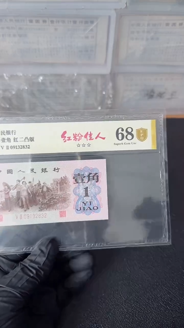 【闪购商品】红二凸红粉佳人单张09132832