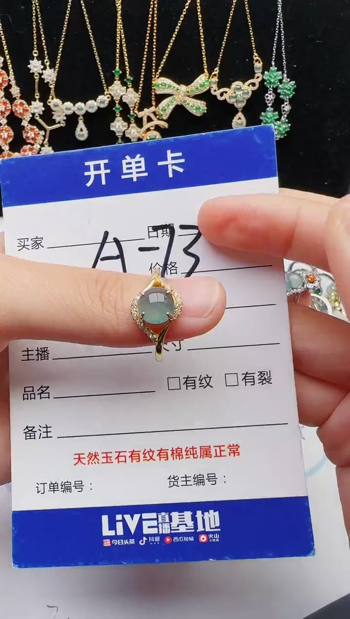 【闪购商品】翡翠戒指银S925镶嵌1111111