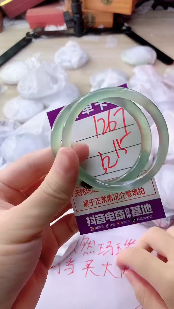 手镯玛瑙/玉髓未镶嵌1267