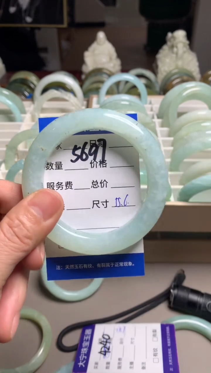 【闪购商品】蛇纹石玉手镯未镶嵌5697