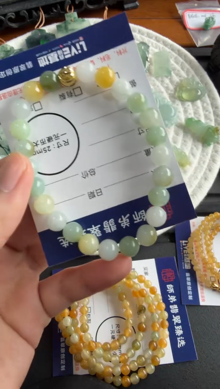 未镶嵌定制翡翠手串