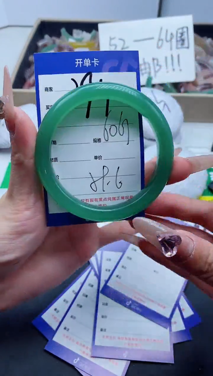 【闪购商品】石英质玉手镯未镶嵌394-60