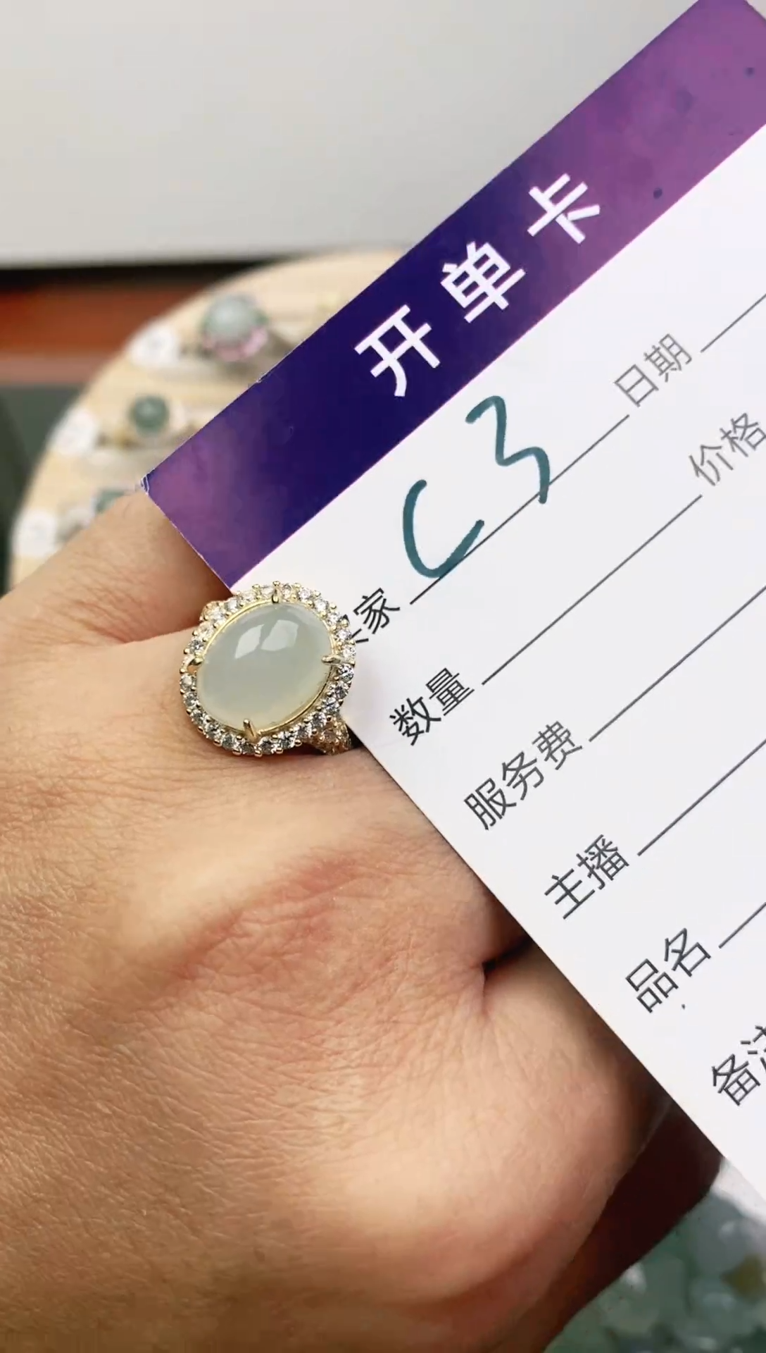 未镶嵌戒指翡翠11111111